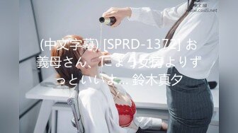 [362SCOH-039] 讓嚴選的美少女角色扮演懷上我的孩子吧！【閻●あい】優梨舞奈