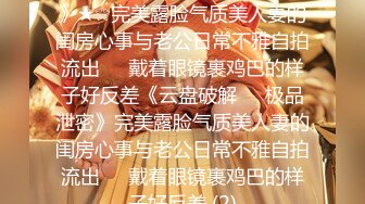 【新片速遞 】  ☝男同事偷吃，女同事报复在男同事饮料里面撒尿，喝的光光的【108MB/MP4/05:59】