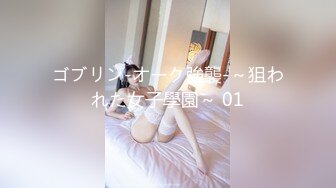 新人出道19歳发育中J罩杯 小梅惠奈