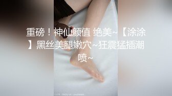 【新片速遞】  【AI画质增强】❤️再会良家人妻❤️这次视角给到位，近景多姿势抽插，把小少妇干的死去活来！[3.43G/MP4/00:54:10]