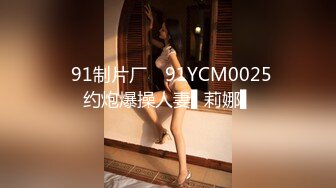 SexySix拔火罐后也要来一发运动