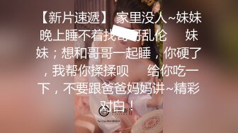 素颜文静的小姐姐胸罩下藏了一对巨乳被炮友疯狂蹂躏