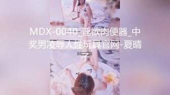  猫爪传媒 MSD-060 威胁强上高冷女子 绝对凌辱的征服快感