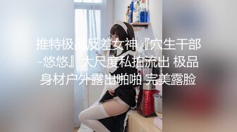 约蜜桃臀jk学妹，对白清晰