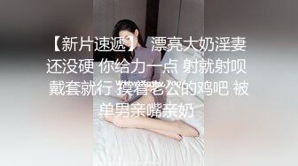 大啵啵巨乳极品尤物！白皙皮肤一线天肥穴！两个奶子脑袋那么大