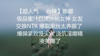 【全網推薦】【淫妻母狗】露出癖少婦淫妻『詩妍』露出擴陰器調教 清純的外表下隱藏著一顆騷動的心～55V原版高清 (8)