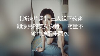 最近火爆P站绝版高颜值国内留学生Easygirl清晨被大屌男友玩醒 倒挂69互舔 无套猛插 爆精颜射