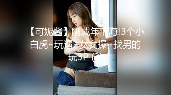 大神潜入学校女厕全景偷拍大长腿美女老师的极品嫩鲍鱼