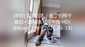 《强烈推荐✅小女神》露脸邻家乖乖清纯美少女，网红顶级极品萝莉小母狗【罗利布林】福利私拍，紫薇玩肛玩穴啪啪极度反差  (1)