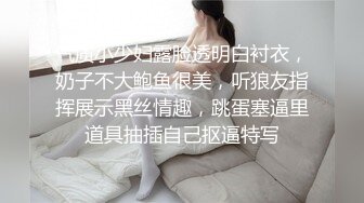 草莓原创 - 主人的小母狗，狗链项圈调教肛塞尾巴