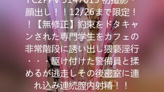 精瘦小伙酒店找了了一个苗条妹子啪啪啪 把妹子干到受不了 露脸完整版