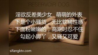 色情主播 美丽的女秘书 (3)