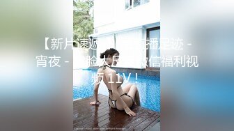  香奈儿小姐~全程露脸完美三点~互舔咪咪头又吃舔鸡巴~接着后入一顿爆操粉骚B穴~狠狠艹！