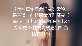 精东影业 【JD118】特别企划京东女仆调教手册