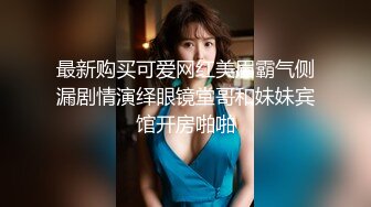 STP23176 【0咕噜0】极品女神 360度无死角 肤白貌美 土豪的专属玩物 三点尽漏 粉嫩诱人 天天爆满赚爽了