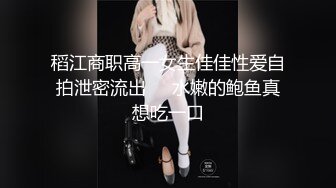 顶级绿帽刷锅狠人 完美S级身材极品女神眼镜教师人妻【ZM宝儿】私拍，调教成母狗3P紫薇白浆特多原版 (1)