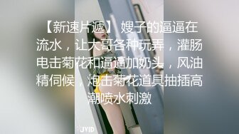 新美女主播【默默尔凡】开档黑丝诱惑 超敏感跳蛋一碰阴蒂就喷了