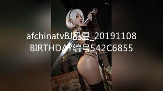 afchinatvBJ品昙_20191108BIRTHDAY编号542C6855