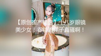 绿帽淫妻大神『Milu Couple』单男说射了好多进去 然后老婆说我老公就喜欢看被射满