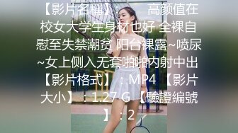 蜜桃影像PME252美团小妹用肉体争取小费