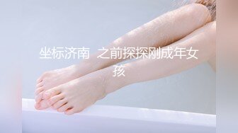 国产麻豆AV MDX MDX0034 空降女优陪你激情过春节 性感旗袍女神 安娜