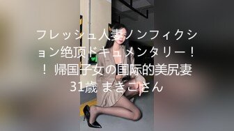 把老婆租给单男玩的后果竟然是…jk老婆沦落了（简芥约女主）