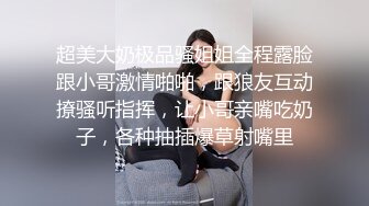 一群男女开房操逼，连体黑丝妹先上场