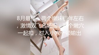 【天天想鼠】脸蛋身材满分，直接看硬了，20岁清纯小学妹，D罩杯美乳，戴上眼镜斩男指数暴增，谁看了不会心动 (3)