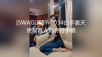 女神级长衫短裤小姐姐 清秀颜值这样的装扮给人感觉好想没穿下衣立马情欲沸腾鸡巴硬邦邦骑乘抽插猛力碰撞