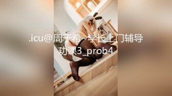 .icu@周于希~学长上门辅导功课3_prob4