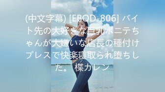 ✿扣扣传媒✿ QQOG004 极品校花极下海美少女 ▌小敏儿▌