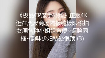 颜值很高的，泰国小妹，女上位啪啪做的小胡渣有的受不了，多人群P换着来