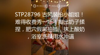 爱豆传媒IDG5471网红女主播线上装清纯线下变淫女