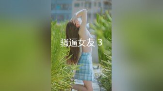 【新速片遞】  性感尤物兔女郎！新人下海4小时激情！上来先干一炮，滴蜡骚逼抽烟，振动棒猛捅，花样多各种玩[3.06G/MP4/04:26:03]