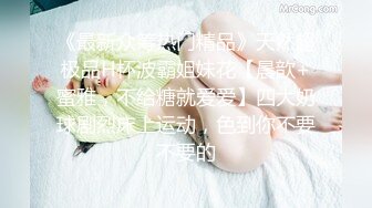 外站流出海边浴场女厕偷拍各式美女更衣嘘嘘貌似不少妹子都刮过逼毛