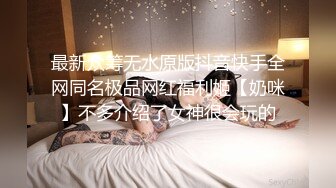 STP24229 刚成年18清纯小萝莉第二天播 双马尾一脸呆萌 纤细美腿白色丝袜 翘起双腿凹凸玻璃棒伺候 年龄不大挺会玩透明屌抽 VIP2209