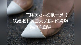 不做女神要做母狗，白皙知性女神姐姐【瀞梓】被土豪包养，日常各种露脸啪啪道具紫薇喷水，阴唇粉大很性感