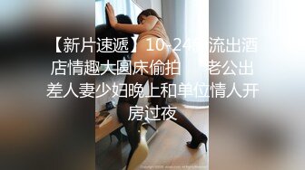 “想不想我肏你好好吃”对白刺激外表清纯内心淫荡反差婊大学生美眉与男友露脸自拍床上肏到卫生间很带感1080P原版