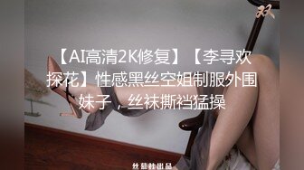 [2DF2]无耻哥哥有淫妹癖 竟把同学聚会醉酒的亲妹妹给上了 无套抽查内射 各种玩操 [BT种子]