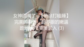 流出酒店偷拍模特身材让男人欲罢不能的极品白皙少妇小哥仔细观阴舔逼貌似没能坚持几下就射了