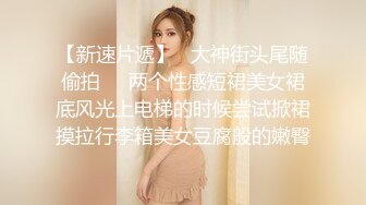 微露脸 刺激对白，与女房客深入交流