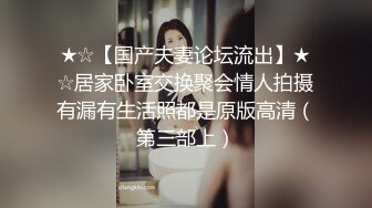 【阿雅口爆记】伪娘母狗认真啯鸡巴