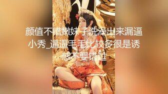 【全網首發】【極品女神