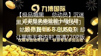 我姨应该想通了 昨晚发消息让我过去，居然主动勾引了我，没想到还潮吹了