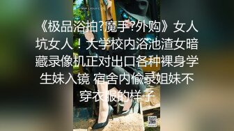 0311无敌大屁股，看了绝对不后悔