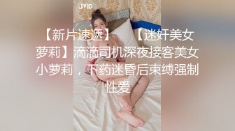 XKGA005 李丹彤 无法满足的欲望少妇深夜出墙 星空无限传媒