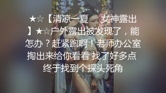 MDX-0159_毒舌巨乳女邻居-为钱成低贱肉便器-白若冰