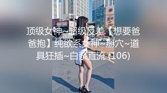 董董小姐美臀骚女新买琅琊套高潮液体验一番，戴上小黄帽屁股