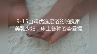 色魔摄影师忽悠兼职的美女模特 想玩玩B“加钱”想操的话还得考虑考虑