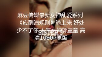 【反差婊子】极品高颜值女友给男友xx1x口交舔屁眼日常啪啪